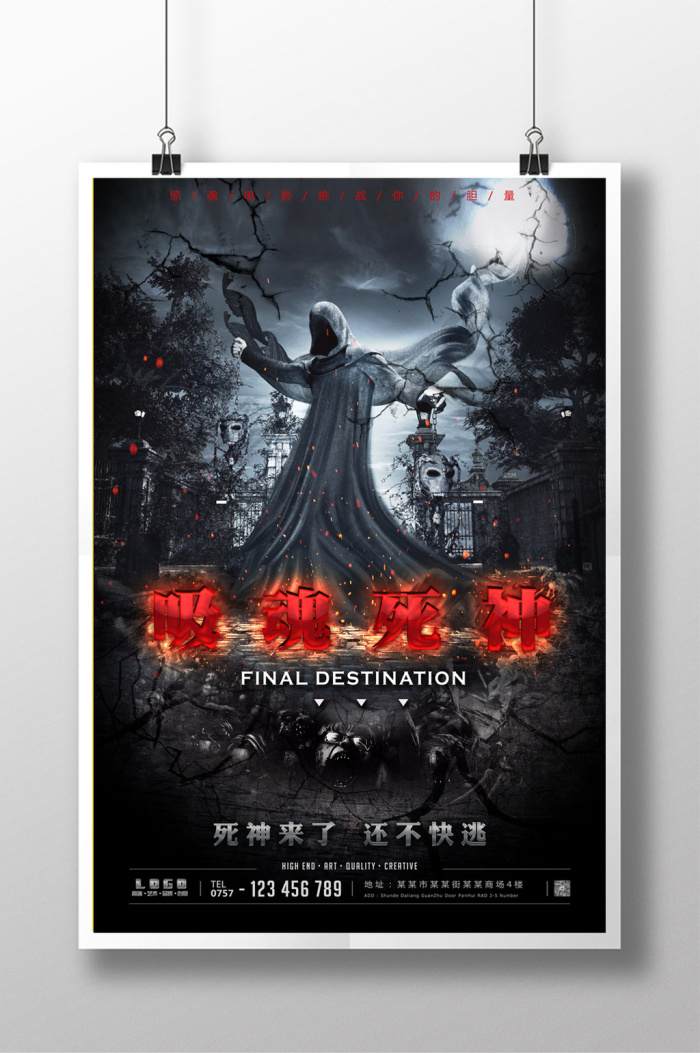 权谋剧英解读档案