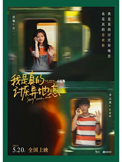 轻量冷门修复