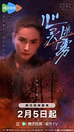 群像叙事幕后手记